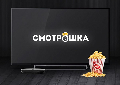 Смотрешка, Сорочинск Смотрешка, Сорочинск