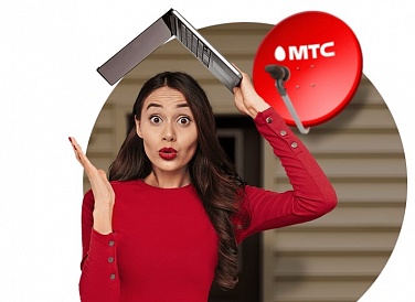 Спутниковое ТВ МТС, Сорочинск Спутниковое ТВ МТС, Сорочинск